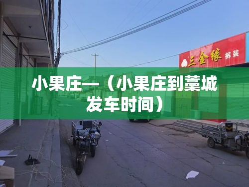 呼和浩特新增20例本土确诊—（呼和浩特新增本土病例）
