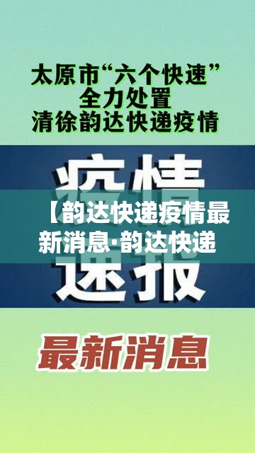 周村疫情最新消息—(周村疫情最新消息疑似患者) 周村疫情最新消息—(周村疫情最新消息疑似患者)