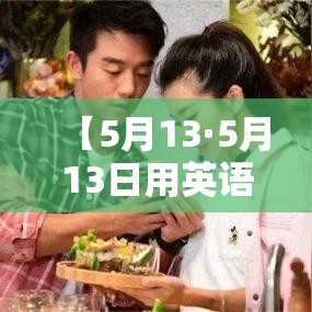 实测开挂辅助“八大碗麻将有没有挂”透视开挂辅助教程