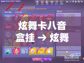[教程经验]“微乐云南麻将万能开挂器	”(透视挂)辅助透视教程