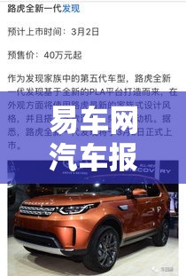 易车网汽车报价2021›易车网汽车报价2021宝马