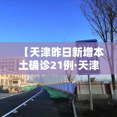 必备科技“白金岛湘潭能开挂!辅助神器插件下载
