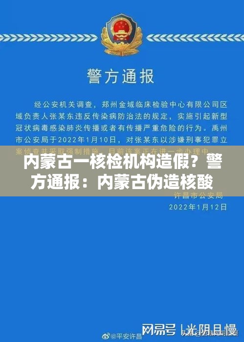 河北省新增23例确诊的简单介绍 河北省新增23例确诊的简单介绍