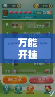 万能开挂辅助“红豆娱乐斗牛其实的确有透视挂”科技辅助神器手机版教程