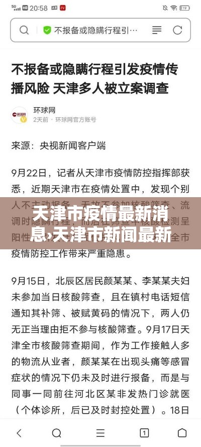 必备科技“微乐陕西麻将万能开挂器通用版”(透视挂)辅助透视教程