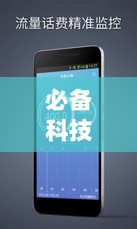 必备科技“[德扑之星]到底有没有辅助挂”科技辅助神器手机版教程