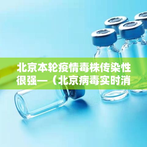 余杭区疫情最新消息今天的简单介绍 余杭区疫情最新消息今天的简单介绍