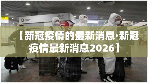 辅助开挂神器“雀神麻将开挂神器通用版!辅助神器插件下载