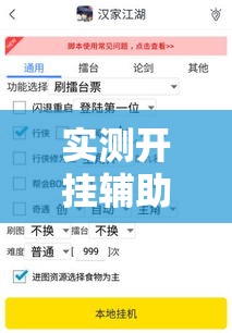 实测开挂辅助“老夫子大厅开挂方法	”透视开挂辅助教程