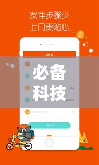 必备科技“手机麻将开挂神器下载软件”透视开挂辅助教程