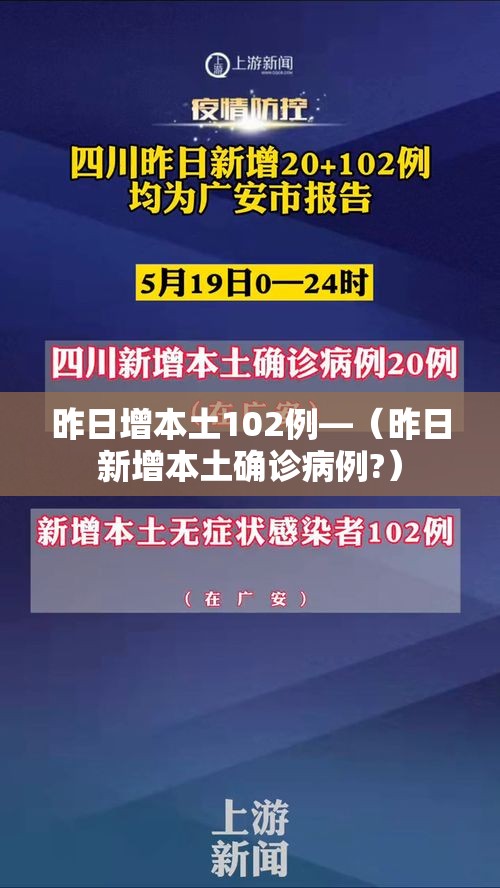 今年本土疫情基本均1个月左右清零的简单介绍