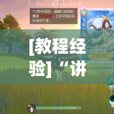 [教程经验]“讲牌场拼三张开挂怎么使用的	”(透视挂)辅助透视教程