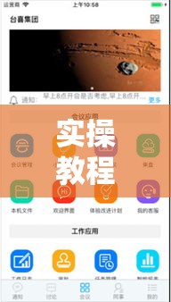 实操教程“情怀麻将外卦神器下载安装	”科技辅助神器手机版教程
