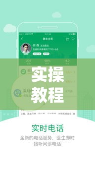 实操教程“闽乐乐510k辅助器”科技辅助神器手机版教程
