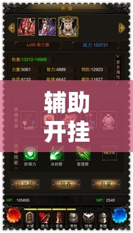 辅助开挂神器“天天茶馆怎么装挂”透视开挂辅助教程