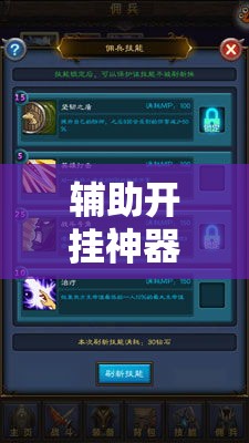 辅助开挂神器“天天茶馆怎么装挂	”透视开挂辅助教程