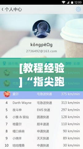 [教程经验]“指尖跑得快能控制输赢吗	”透视开挂辅助教程