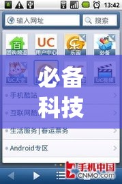 必备科技“嘟嘟十三张怎么设置挂(辅助神器)开挂详细教程 必备科技“嘟嘟十三张怎么设置挂(辅助神器)开挂详细教程