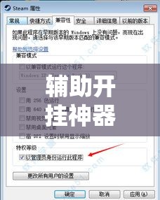 辅助开挂神器“乐平讨赏辅助软件”透视开挂辅助教程