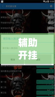 辅助开挂神器“白金岛湘潭开挂辅助方法”(透视挂)辅助透视教程