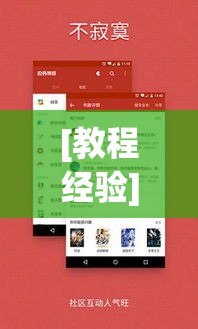 [教程经验]“友谊互动开挂软件!辅助神器插件下载