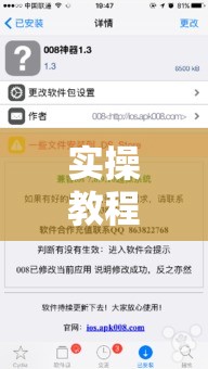 实操教程“松鼠众娱怎么开挂!辅助神器插件下载