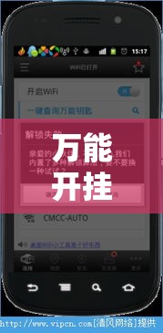 万能开挂辅助“牛小乐有挂吗”科技辅助神器手机版教程