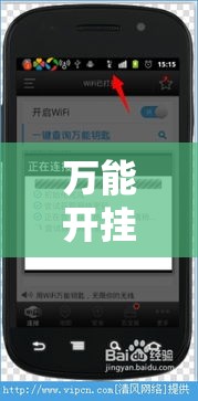 万能开挂辅助“牛小乐有挂吗	”科技辅助神器手机版教程