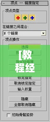 [教程经验]“新西游大厅透视”(透视挂)辅助透视教程
