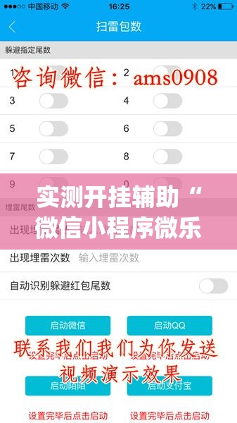 实测开挂辅助“微信小程序微乐跑得快必赢软件(辅助神器)开挂详细教程