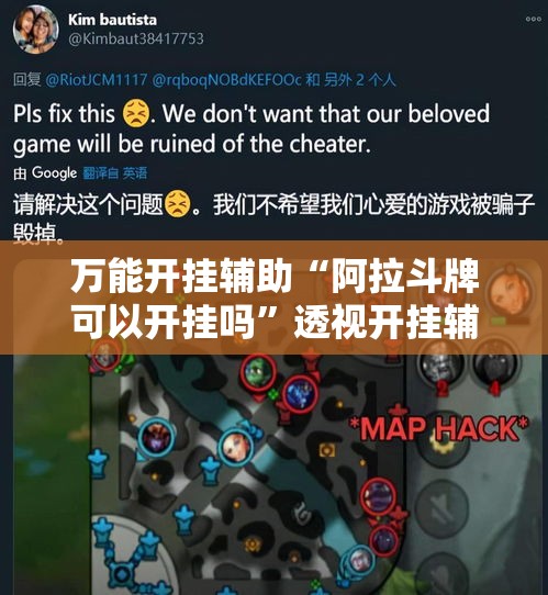 万能开挂辅助“阿拉斗牌可以开挂吗”透视开挂辅助教程