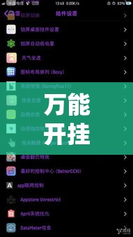 万能开挂辅助“闽乐乐五十K到底有没有挂!辅助神器插件下载