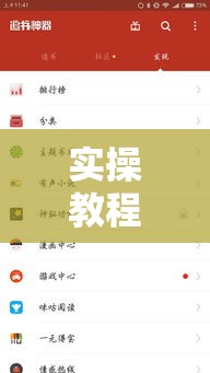 实操教程“聚星扑克辅助插件!辅助神器插件下载