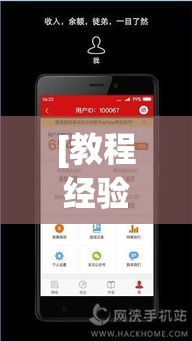 [教程经验]“大众茶苑能不能开挂”科技辅助神器手机版教程