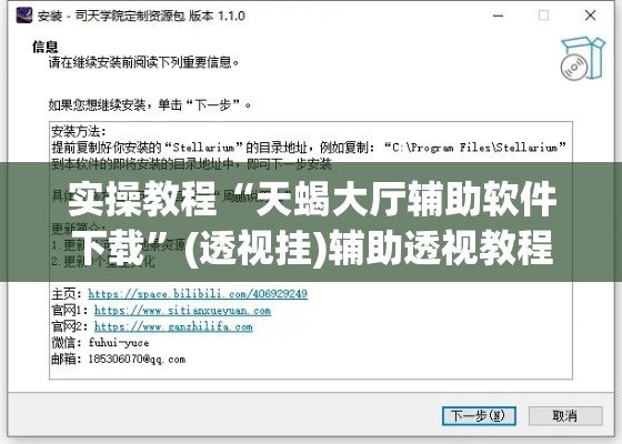 辅助开挂神器“开心茶苑十三道怎么开挂”透视开挂辅助教程