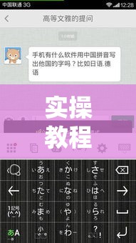 实操教程“新道游拼三张作弊透视	”科技辅助神器手机版教程