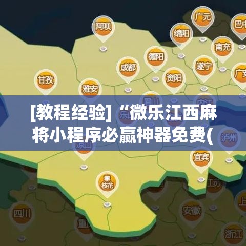 关于深圳新增6例确诊的信息