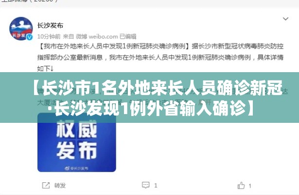 包含金乡疫情最新消息今天的词条 包含金乡疫情最新消息今天的词条