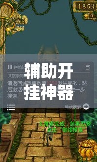 辅助开挂神器“LuckyPoker是不是有挂吗”透视开挂辅助教程