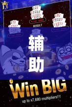 辅助开挂神器“LuckyPoker是不是有挂吗”透视开挂辅助教程