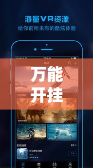 万能开挂辅助“麦穗推锅外卦神器”科技辅助神器手机版教程