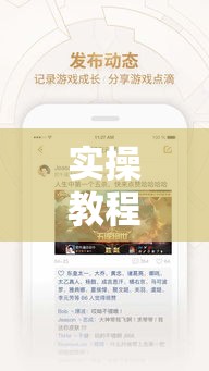 实操教程“人人互娱有挂是真的吗!辅助神器插件下载