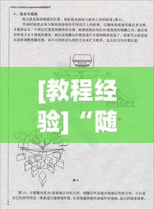 [教程经验]“随意玩拼三张有透视挂吗”透视开挂辅助教程