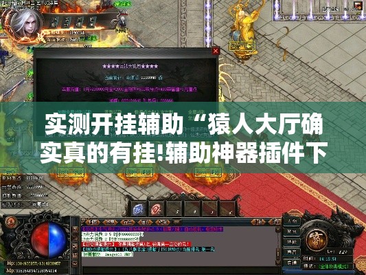 实测开挂辅助“跑得快16张开挂神器!辅助神器插件下载 实测开挂辅助“跑得快16张开挂神器!辅助神器插件下载