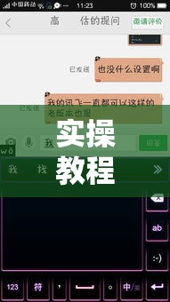 实操教程“手机拼三张确实真的有挂	”透视开挂辅助教程
