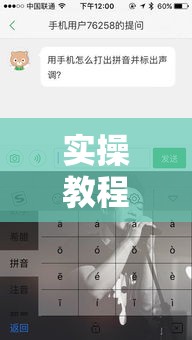 实操教程“手机拼三张确实真的有挂”透视开挂辅助教程