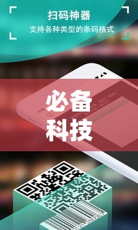 必备科技“中至赣牌圈开挂器”科技辅助神器手机版教程