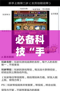 必备科技“手机斗牛开挂!辅助神器插件下载 必备科技“手机斗牛开挂!辅助神器插件下载