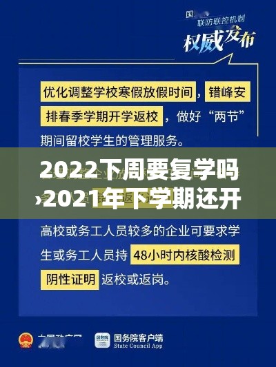 【呼和浩特新增本土确诊11例·呼和浩特新增本土确诊病例】