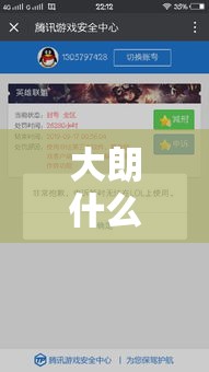 大朗什么时候解封 → 大朗在哪 大朗什么时候解封 → 大朗在哪